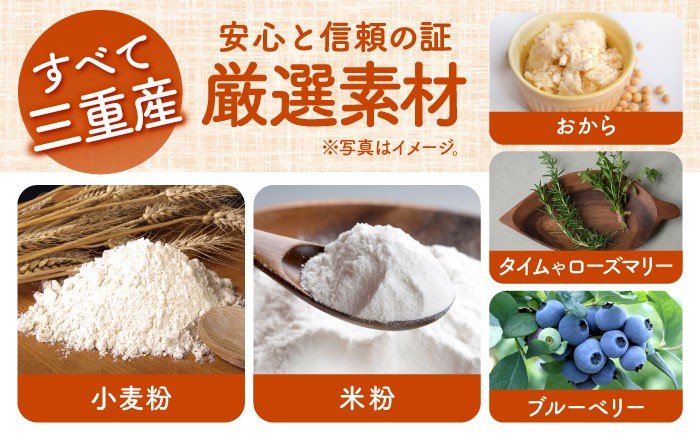 プレッツェル 朝食 おやつ 国産小麦 米粉入り 天然酵母