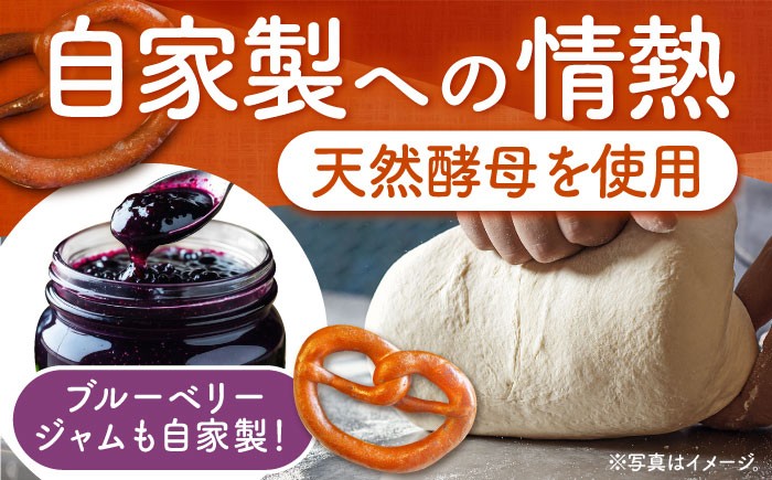 プレッツェル 朝食 おやつ 国産小麦 米粉入り 天然酵母