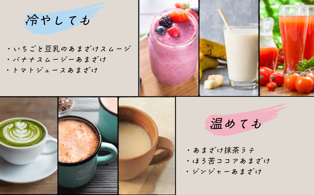 RanRan米麹あまざけ ノンアルコール 900ml×2本セット　選べる定期便