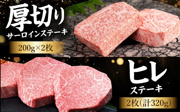 【全12回定期便】毎月お届け！佐賀牛 お楽しみ定期＜竹＞【Trade com 8】