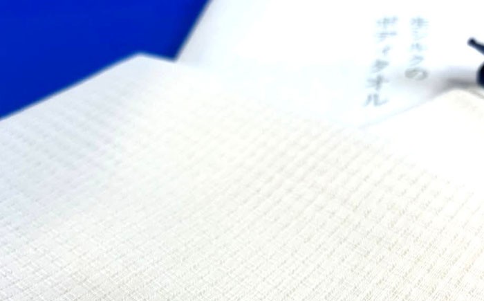 【浜ちりめん】kinumina生シルクのボディタオル日本製 国産 シルク 絹 ボディタオル