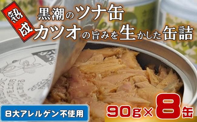 ◆フタを開けると、オリーブオイルとカツオの旨みの基である酸味がさわやかに香り、食欲をそそります。まずはこの香りをご堪能ください!