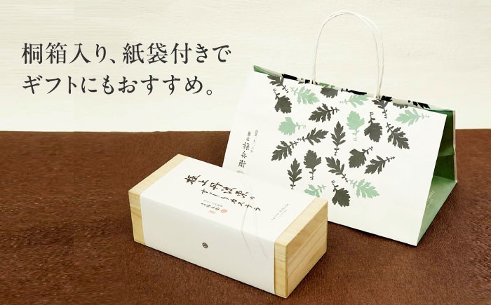  カステラ 和菓子 菓子 栗 丹波栗 丹波くり くり 贈答 ギフト お取り寄せ 送料無料 滋賀 長浜 グルメ スイーツ 甘味