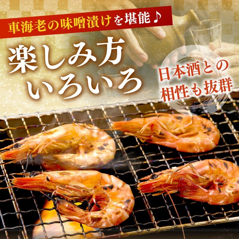 エビの兜の尖った部分をつかんで・・・