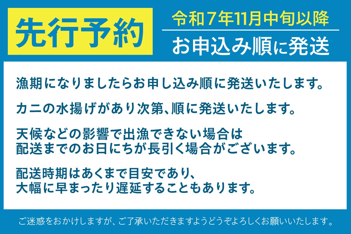 配送時期について
必ずご確認の上、お申込みください。