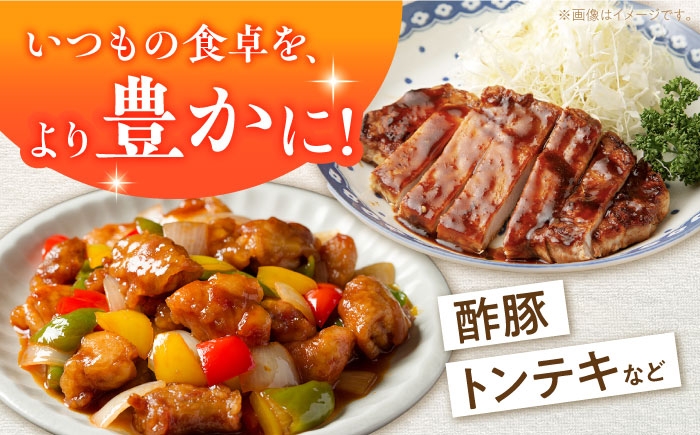 いつもの食卓をより豊かに!とんかつやトンテキとしてお使いいただくのはもちろん、細かくカットし酢豚など様々なお料理に使えます。