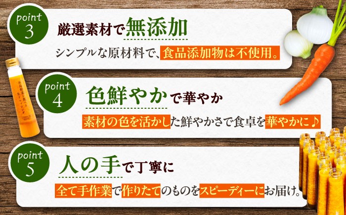 ドレッシング セット ボトル ギフト 無添加 人気 野菜 にんじん