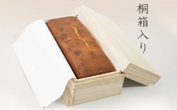  カステラ 和菓子 菓子 栗 丹波栗 丹波くり くり 贈答 ギフト お取り寄せ 送料無料 滋賀 長浜 グルメ スイーツ 甘味