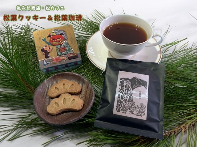 松葉クッキーと松葉珈琲