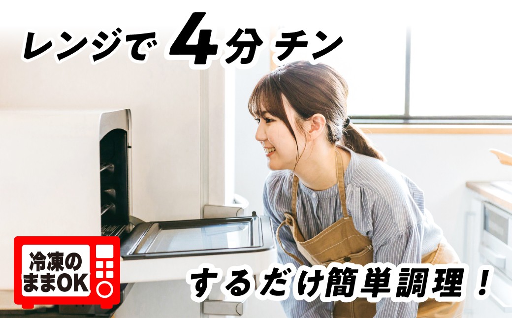 レンチン簡単調理！テレビで話題の国産具材入りもちもち麺のソース焼きそば