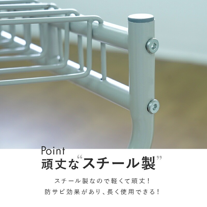 スチール製で頑丈