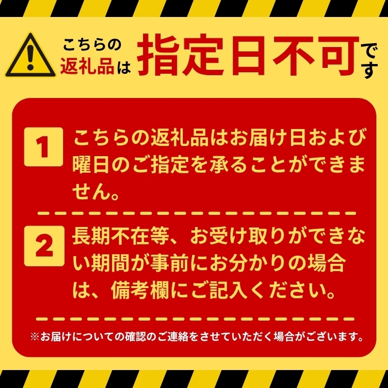 本返礼品のカラーは『ブラック』です