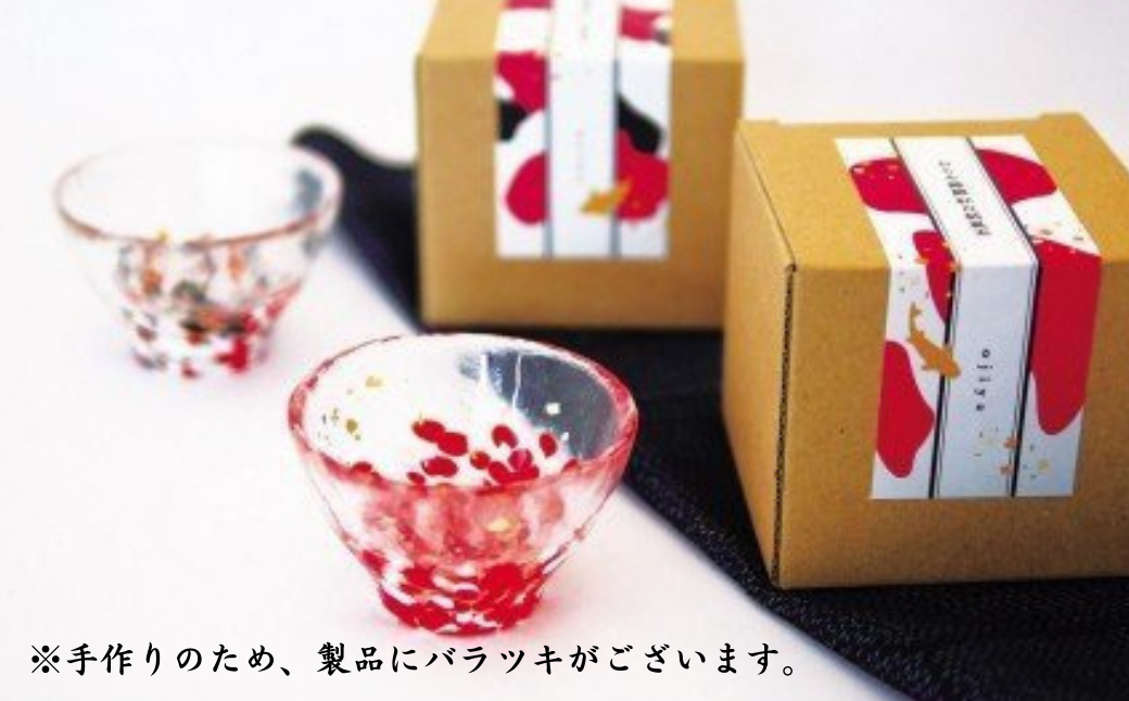 津軽びいどろ×おぢやの錦鯉の和デザイン 小千谷観光プロジェクトコラボ　