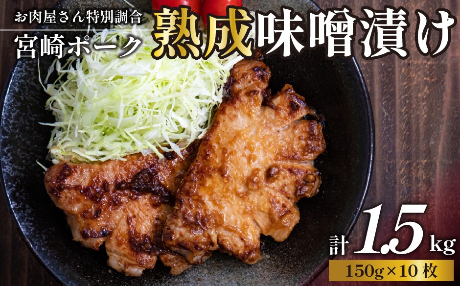 ボリュームたっぷり!1.5㎏!