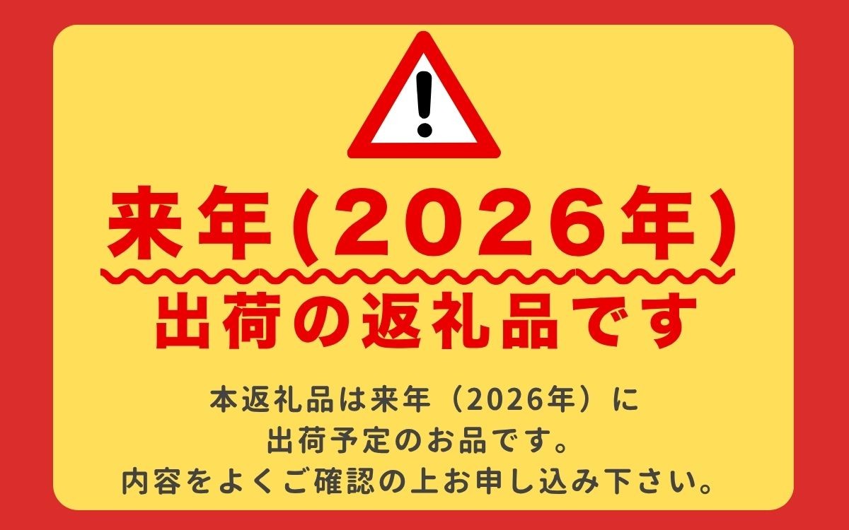 １００％糖度センサー検査済の桃をお送りしています。