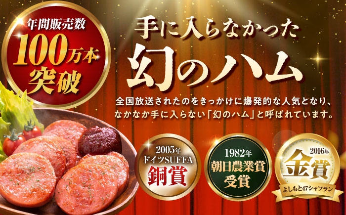 ハム 定期 便利 明方ハム フランクフルト ボロニアソーセージ ソーセージ 国産 つめあわせ 国産豚 