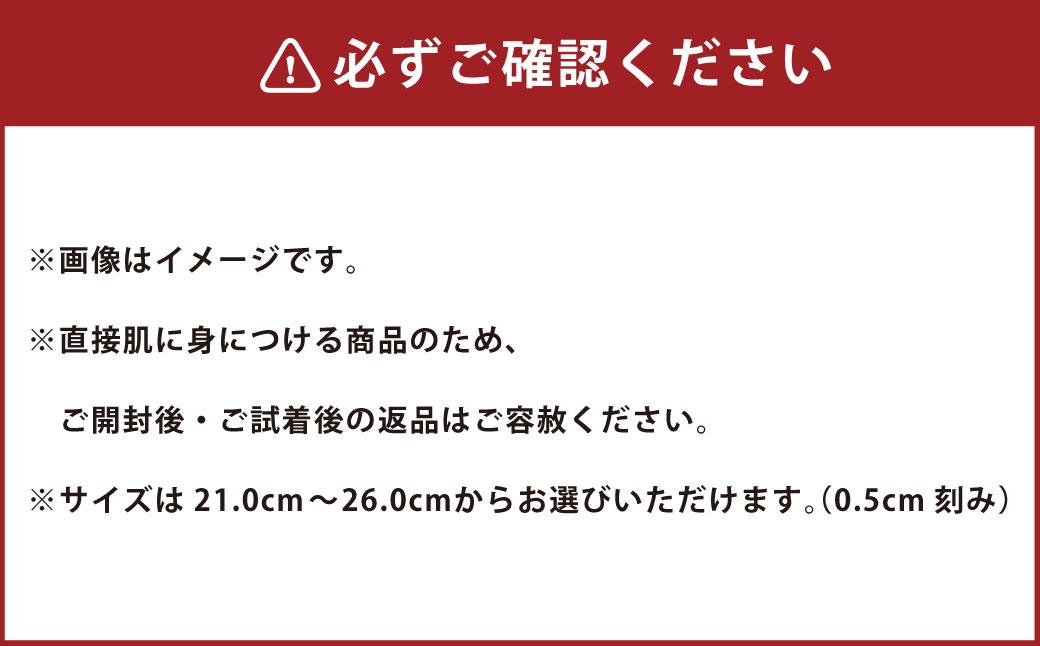 80双糸五枚馳キャラコ足袋【24.5cm】