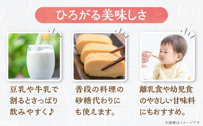 甘酒 米糀 あまざけ アミノ酸 ビタミン ノンシュガー ノンアルコール 純米 贈答 ギフト おすすめ 人気 岐阜県 恵那市