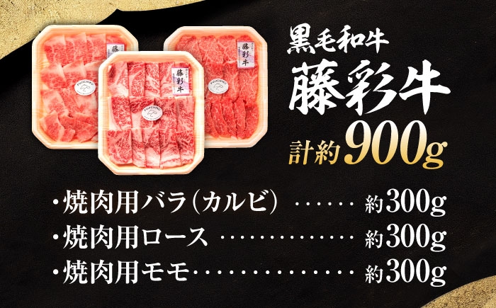 牛肉 黒毛和牛 A5 A4 ランク 阿蘇 熊本県 菊陽町 焼き肉  バーベキュー BBQ 和牛 人気 部位   冷凍 
