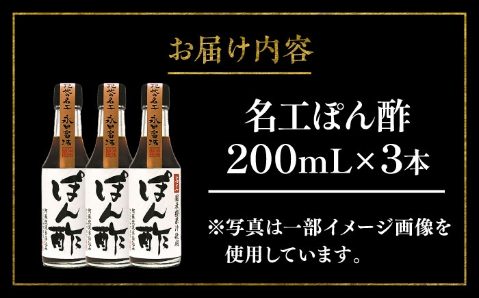 ぽん酢 ポン酢 セット こだわり 柑橘 鍋 しゃぶしゃぶ 湯豆腐 サラダ ドレッシング 調味料 熊本県 菊陽町