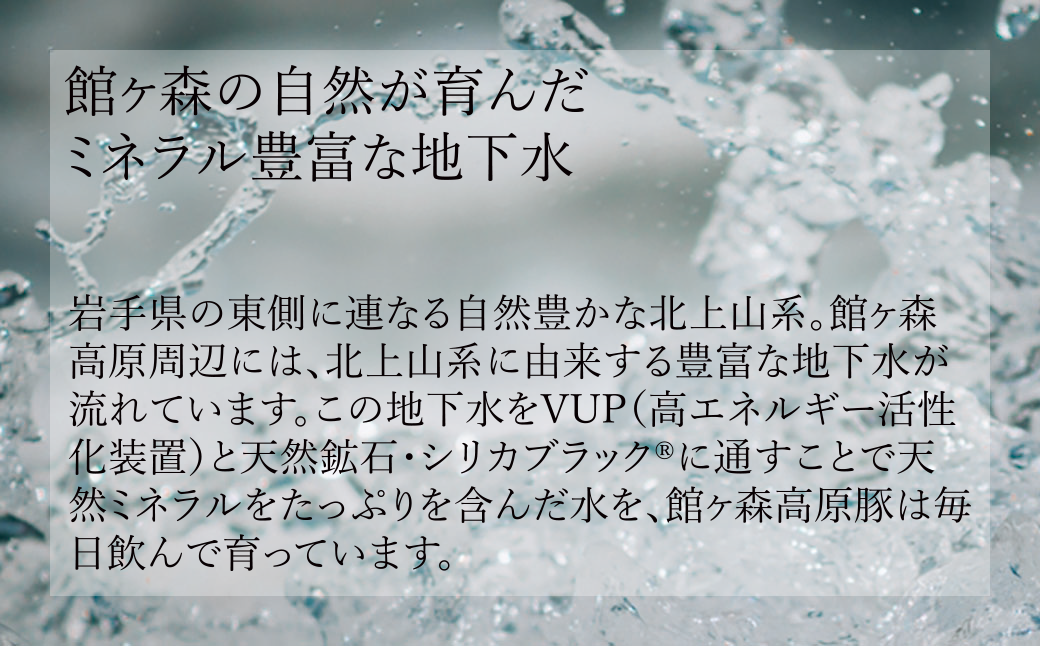 東北で初の農場HACCEP認証取得