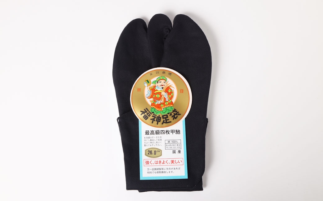 雲才足袋四枚馳白底【30.0cm】