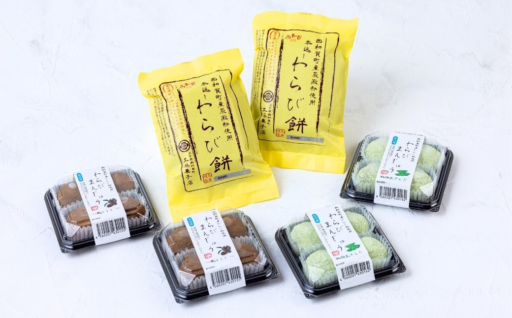 セット内容