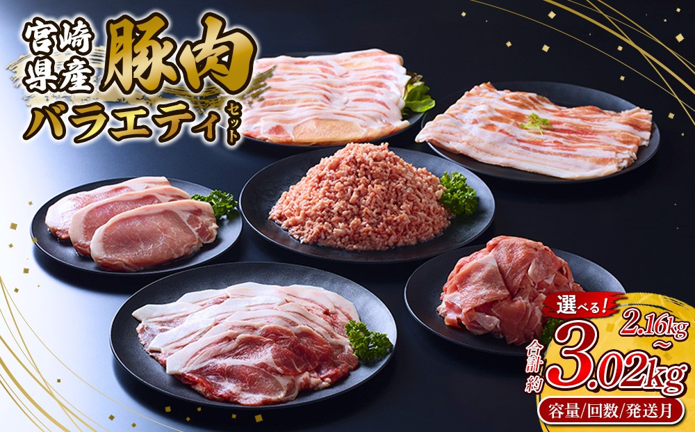 【訳あり】いもこ豚(彩)  5種盛り バラエティセット