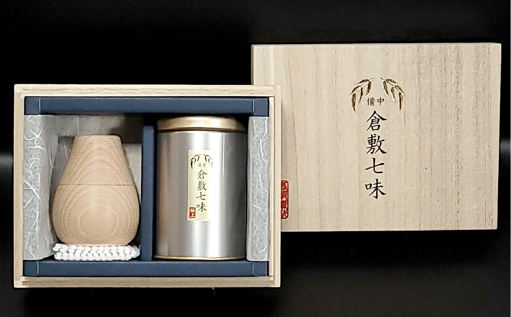 倉敷七味極上セット