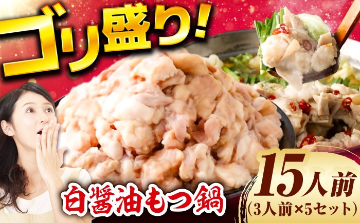 ダルム屋 もつ鍋 モツ 博多 福岡 名物