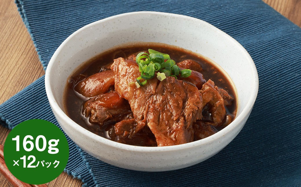 【訳あり】やわらかソーキのとろとろ煮込み 160g×12パック