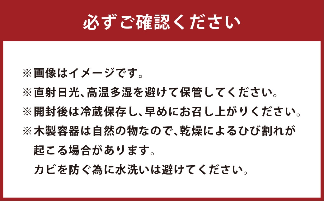 倉敷七味極上セット