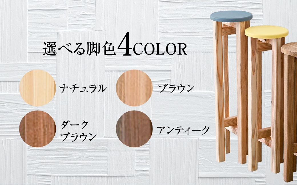 小さなスツール【グレー】