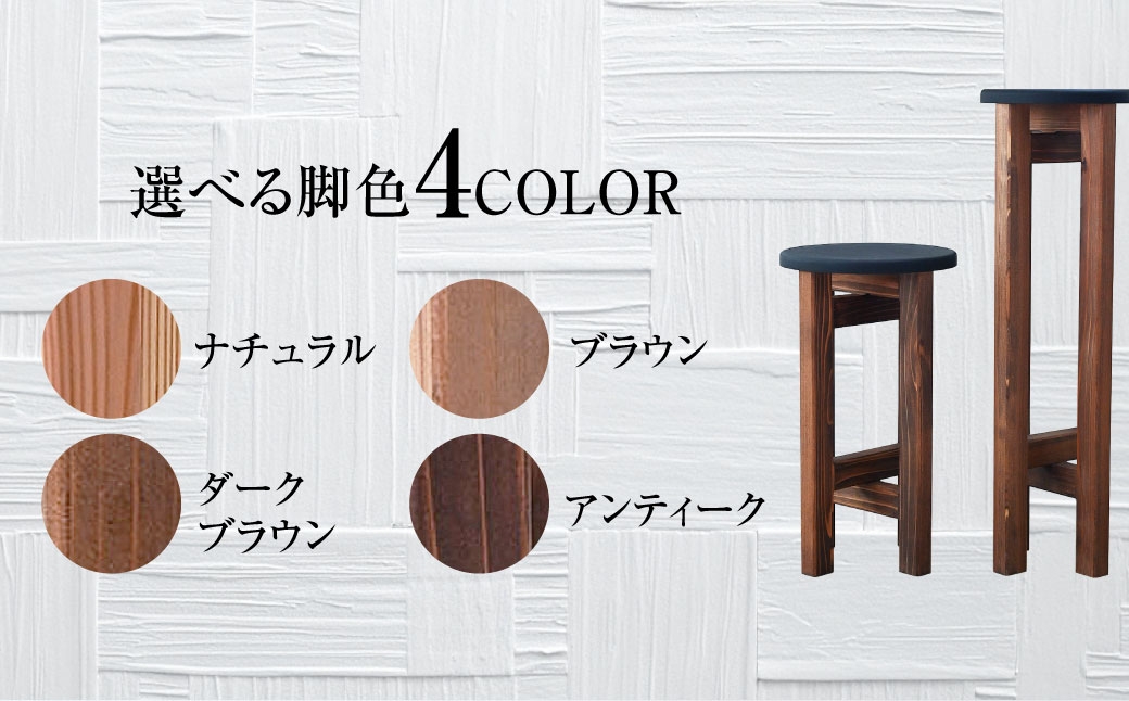 低くて小さなスツール【黒】