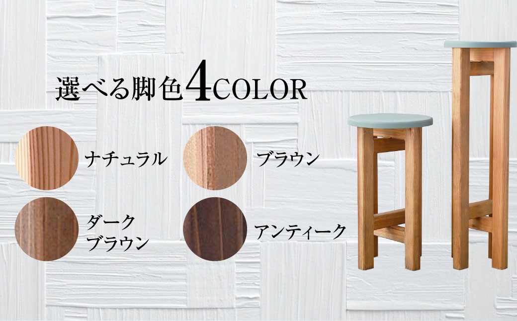 低くて小さなスツール【オリーブ】