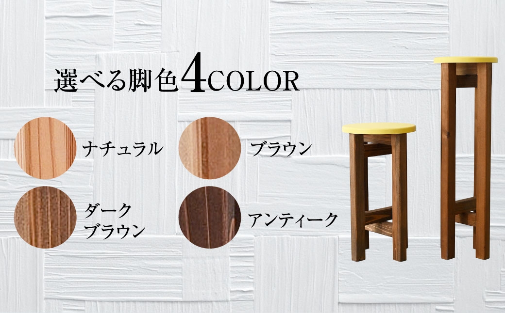 低くて小さなスツール【黄】