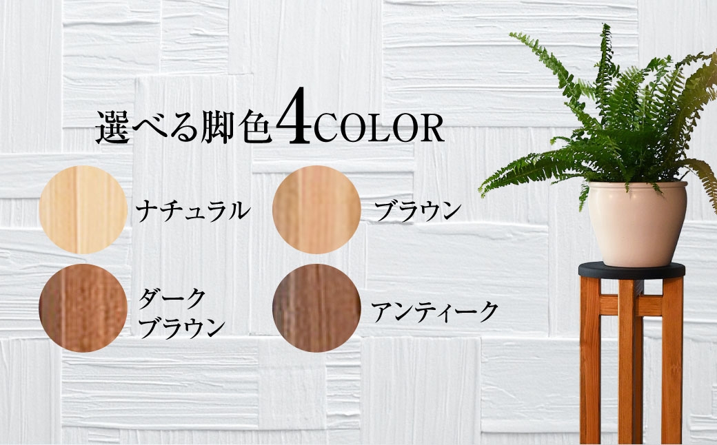 小さなスツール【黒】