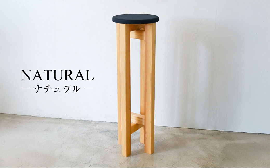 小さなスツール【黒】