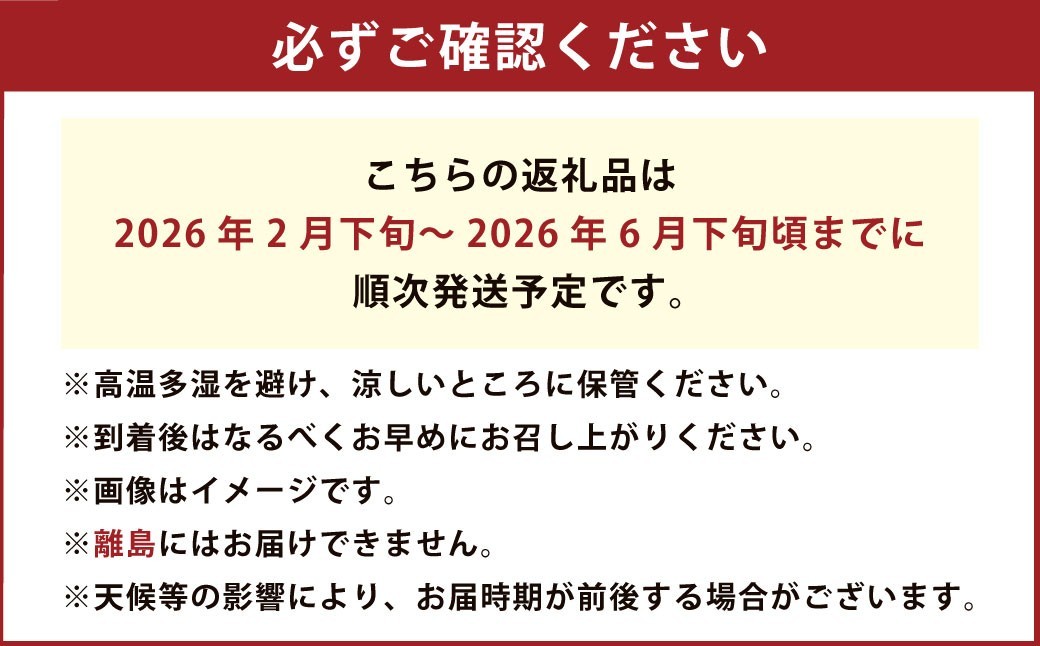 五代目デコ 5kg (18玉~20玉)