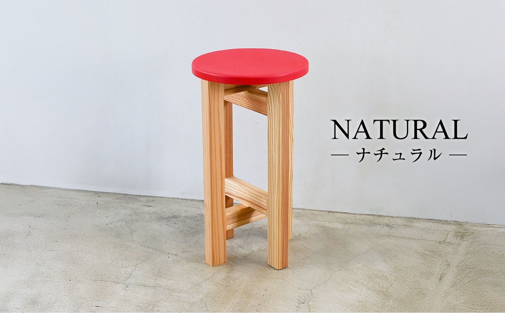 低くて小さなスツール【赤】