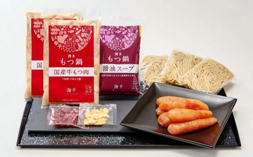 【もつ肉2倍！】博多明太もつ鍋 3人前 醤油味 国産牛モツ 明太子 ホルモン