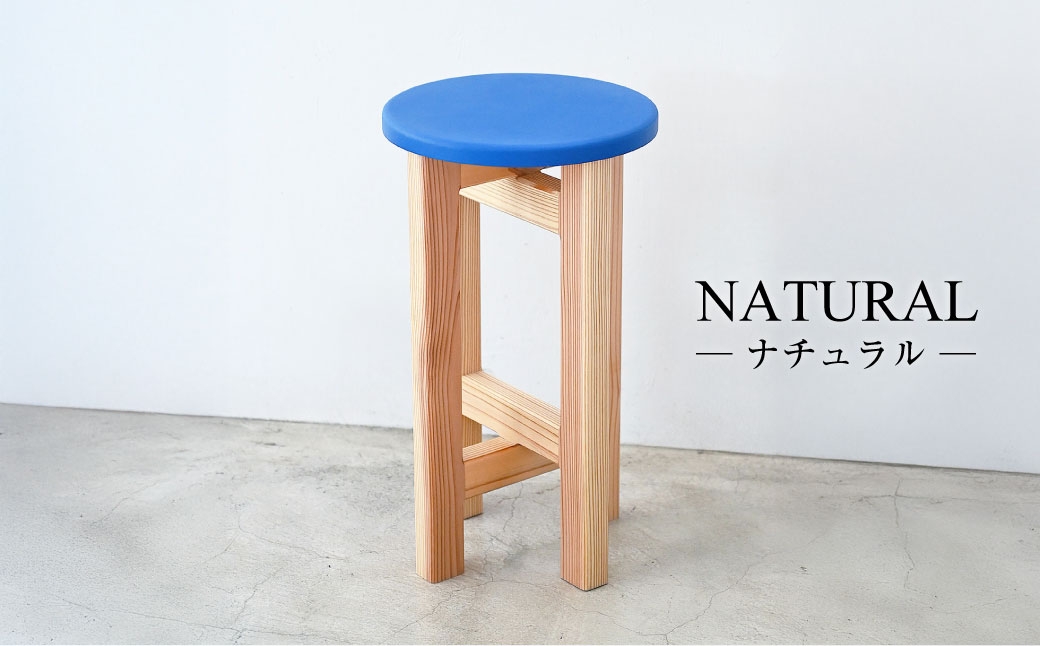 低くて小さなスツール【青】
