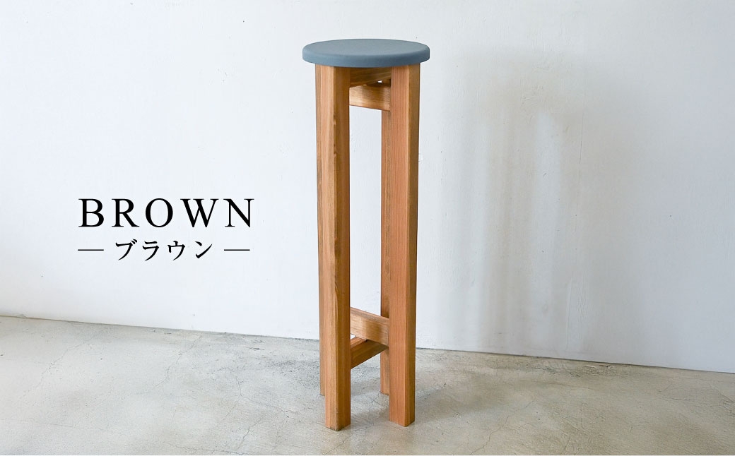 小さなスツール【グレー】