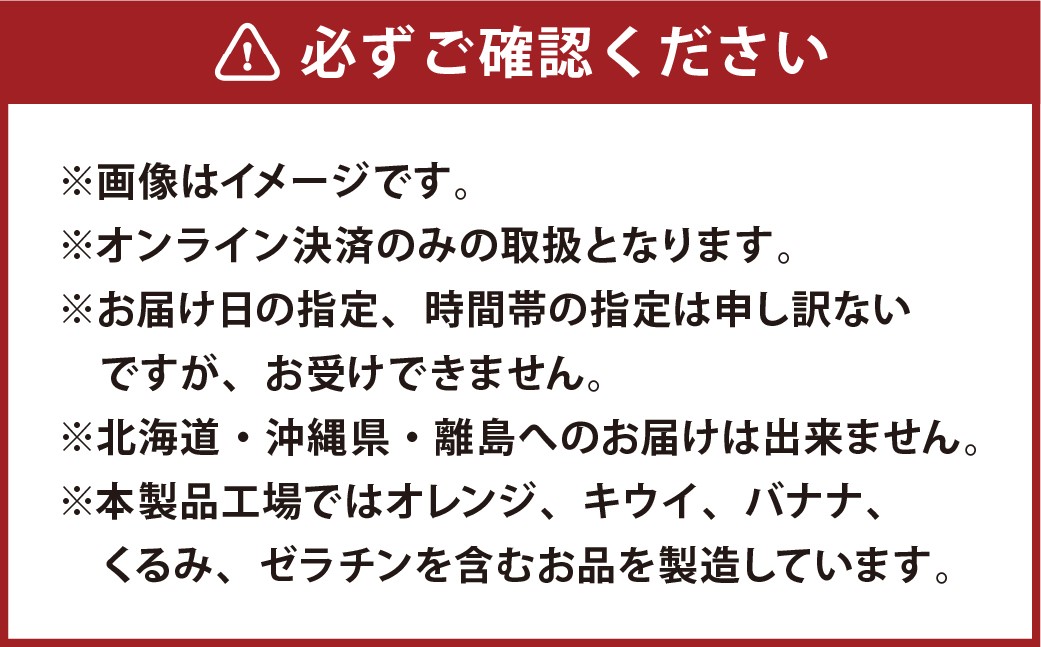究極のデザート マンゴータルト 5号