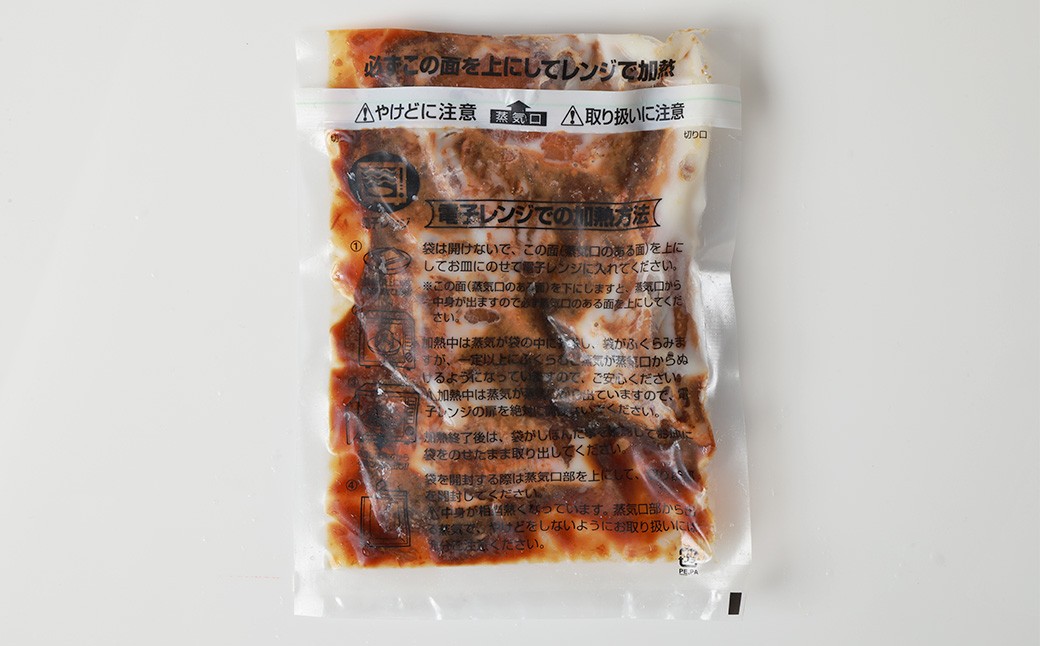 【訳あり】やわらかソーキのとろとろ煮込み 160g×6パック