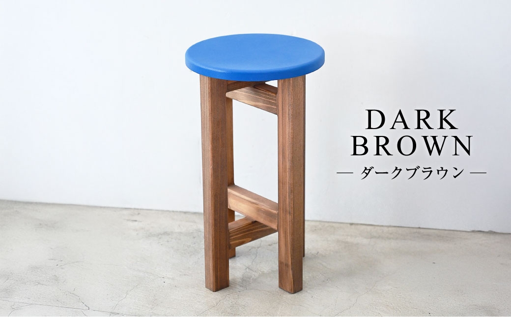 低くて小さなスツール【青】