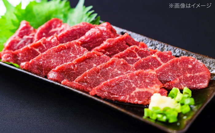 熊本の贅沢 あか牛 ヒレ肉 約900g 赤身 馬刺し 約600g（計約1.5kg）