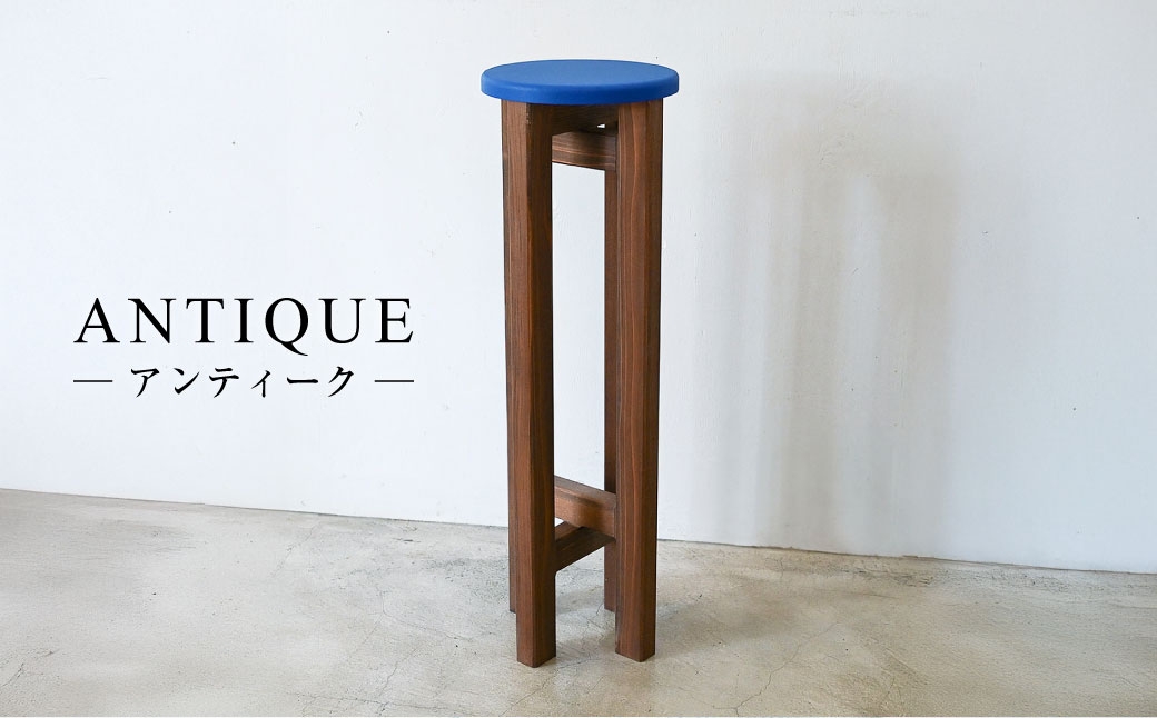 小さなスツール【青】