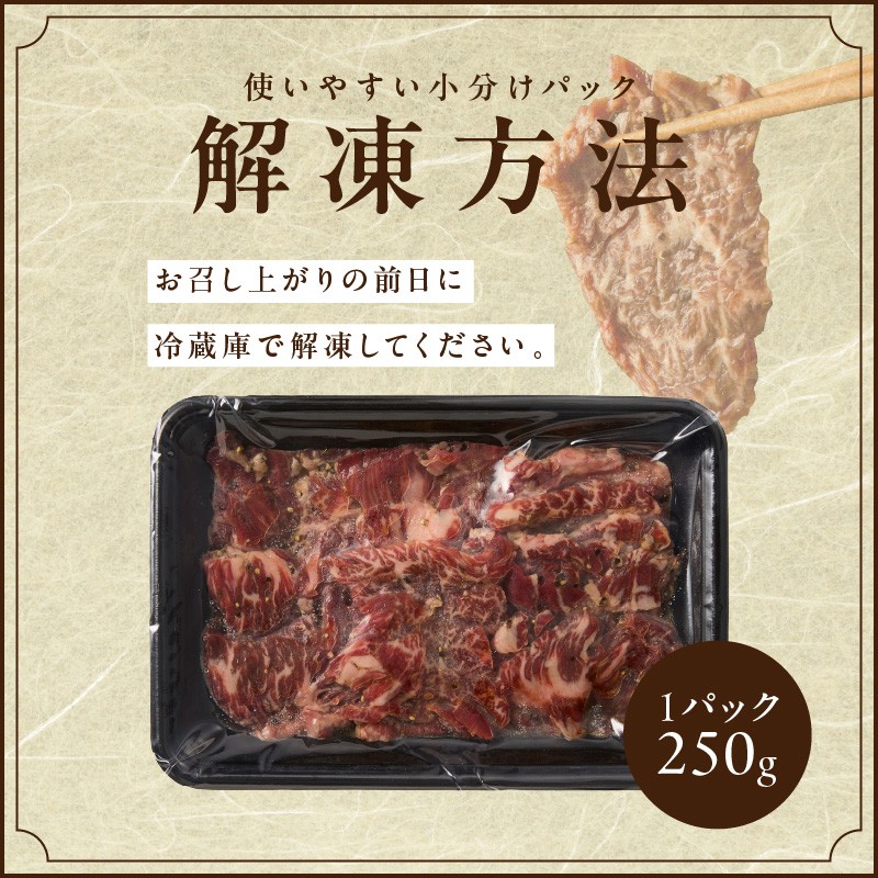 「京都人気焼肉店」貴重！肉汁溢れる 国産牛ハラミ 500g