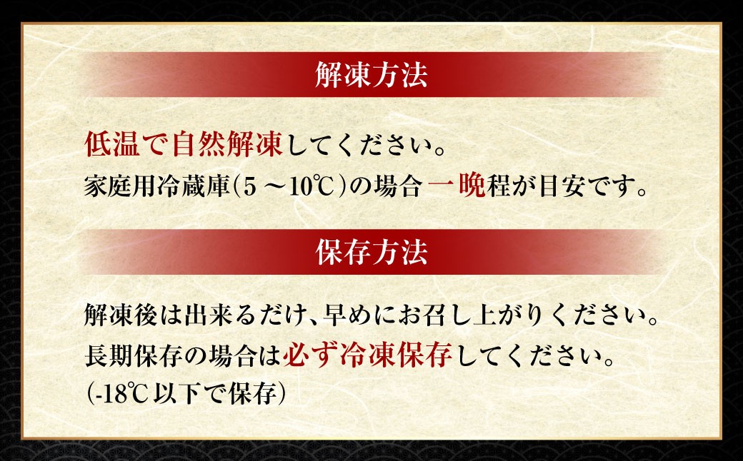 いくら醤油漬 約400g (約200g×2パック)